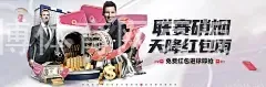 米博体育网页版