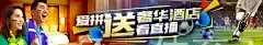 博鱼·体育入口