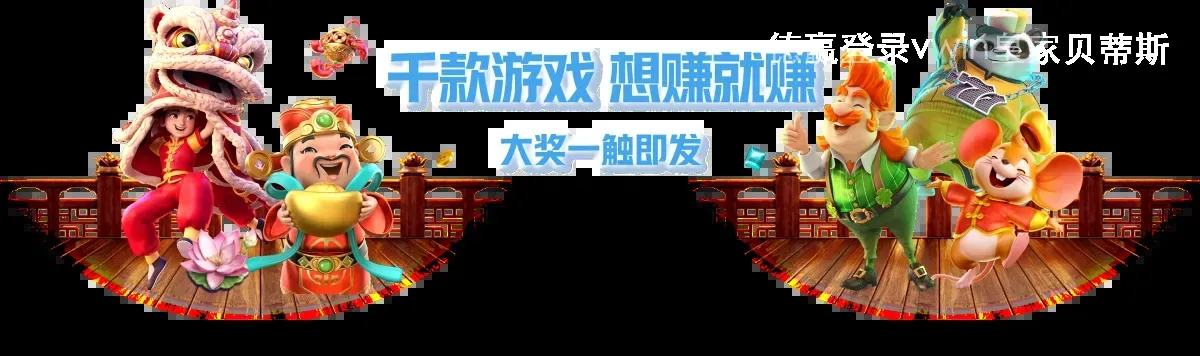 德赢登录vwin皇家贝蒂斯