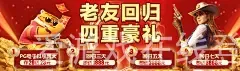 爱游戏在线登录