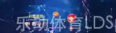 乐动体育LDSports官方网