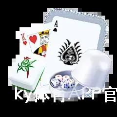 ky体育APP官网下载官方网站下载
