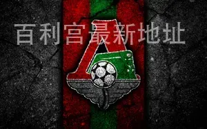 百利宫最新地址