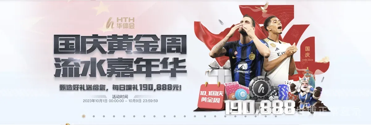 ESBALL世博正常登录