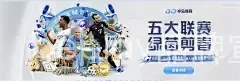 beplay品牌宣传推广