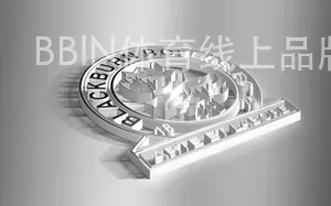 BBIN体育线上品牌宣传推广