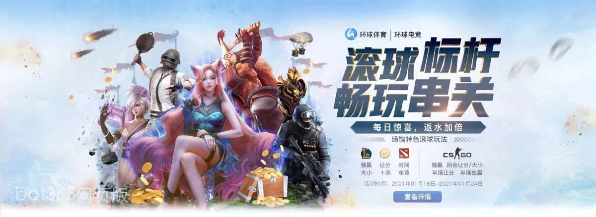 bat365网页版