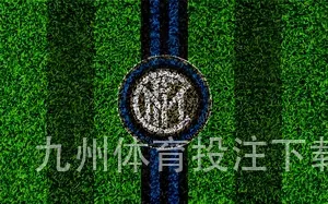 九州体育投注下载