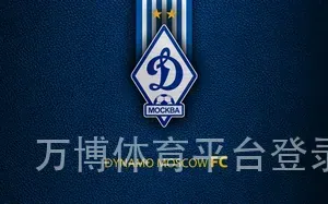 万博体育平台登录
