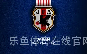 乐鱼体育在线官网登录
