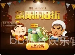 bb体育娱乐官网