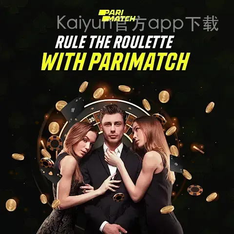 Kaiyun官方app下载