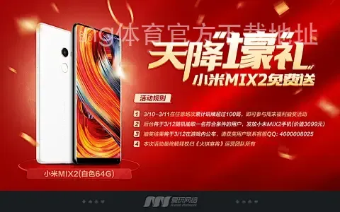 ng体育官方下载地址