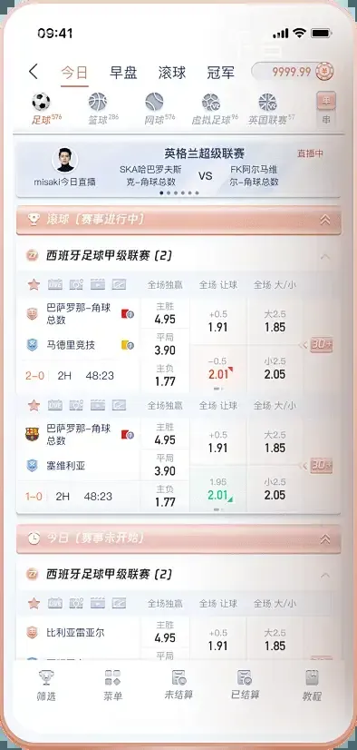 亚博电竞官网平台