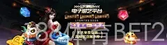 188体育BET265