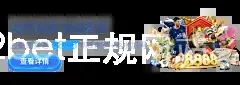 12bet正规网站