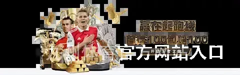 九州体育官方网站入口