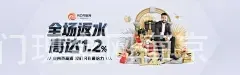 澳门现金网葡京