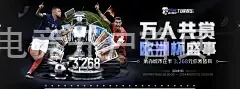 BBIN电竞开户首页
