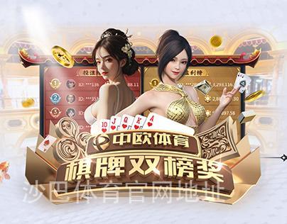 沙巴体育官网地址