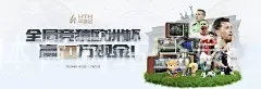 天博体育网站登录