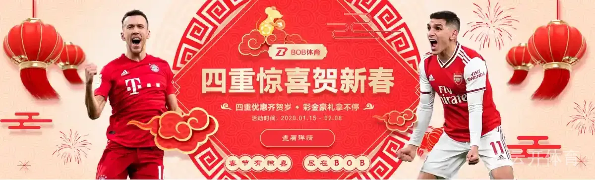 云开体育