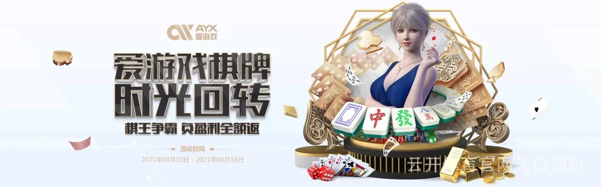 云开体育官网入口网址