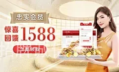 金年会金字招牌诚信至上