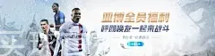 亚博网站买球首选网页
