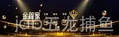 jdb五龙捕鱼
