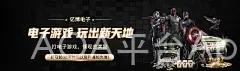 AOA平台App