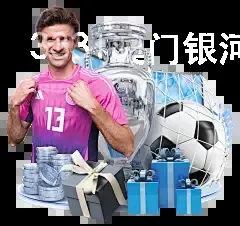 3331澳门银河网址推荐网站