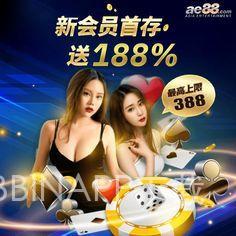 宝盈BBINAPP下载