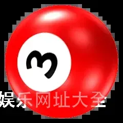 新2娱乐网址大全