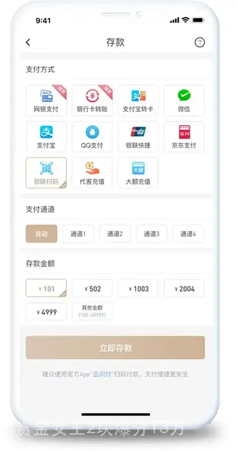 赏金女王2块爆分13万