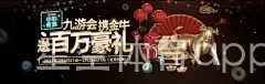 星空体育app官方网站登录入口