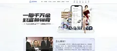 开云电竞