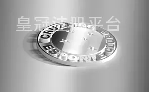 皇冠注册平台