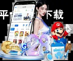 星空体育平台网址下载