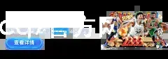 cq9官方网站