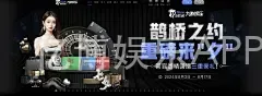 亿博娱乐APP下载