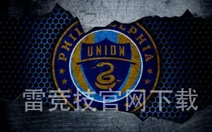 雷竞技官网下载