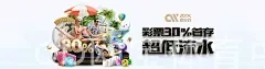 ob欧宝体育中国官方网站