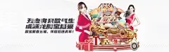 太阳集团TYC4633