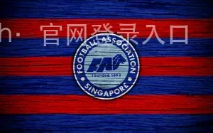 华体育Hth·官网登录入口