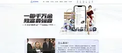 澳门狗万体育线上开户