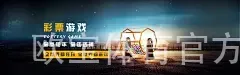 欧宝体育官方app