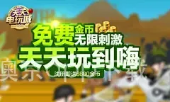 澳门新葡澳京app下载