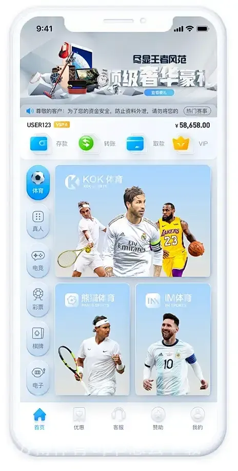 万博体育app怎么下载