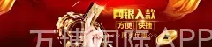 万博国际APP
